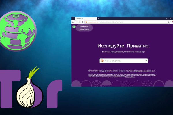 Кракен маркетплейс kr2connect co