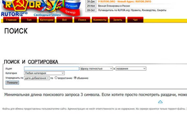 Ссылка на кракен kr2web in