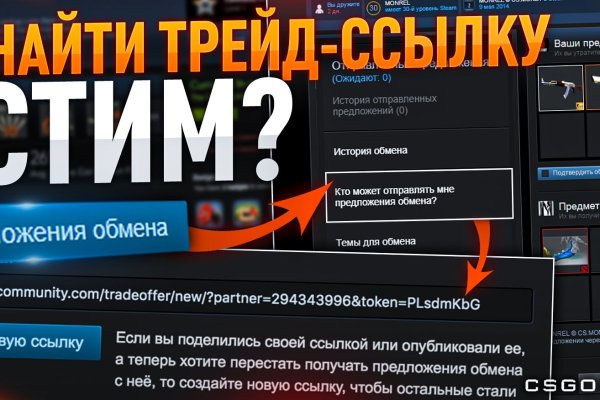 Kraken ссылка tor официальный сайт