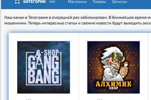 Сайт вместо гидры