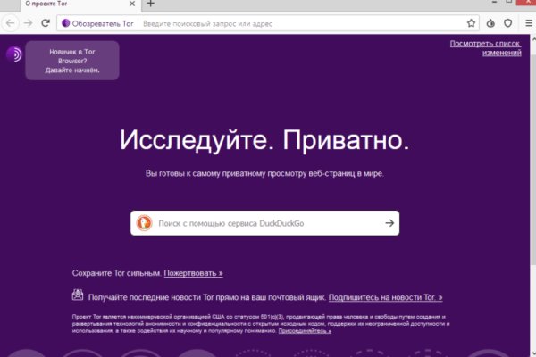 Kraken darknet market ссылка