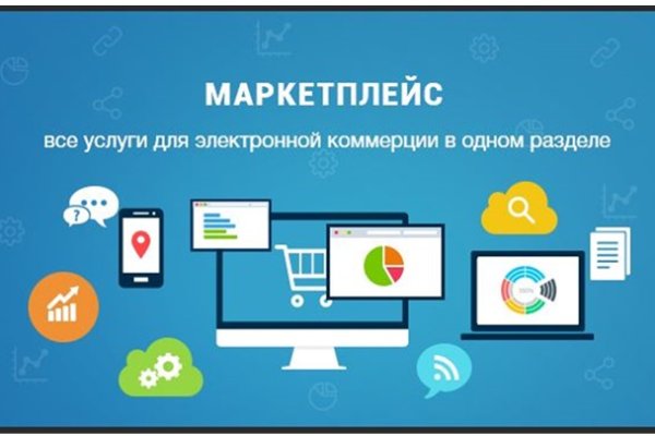 Почему не работает кракен