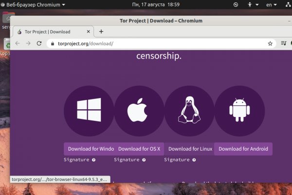 Скачать кракен тор