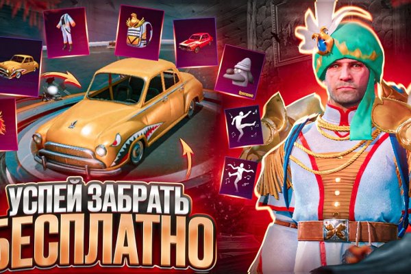 Правильная ссылка на кракен