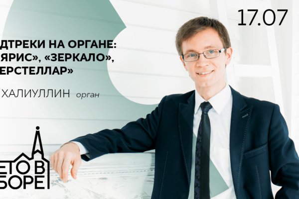 Кракен даркнет лол